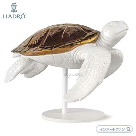 リヤドロ ウミガメ 2 海亀 ホワイト カッパー 置物 01009597 LLADRO プレゼント □