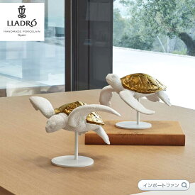 リヤドロ ウミガメ ペア 海亀 ホワイト カッパー 置物 01009598 LLADRO プレゼント □