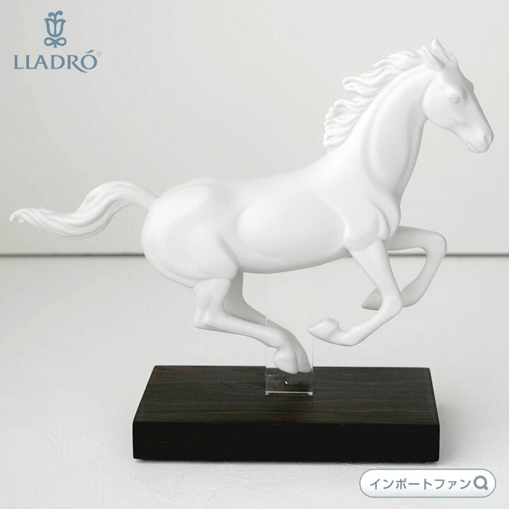 楽天市場】リヤドロ ギャロップ 1 馬 ウマ ホワイト 白磁 置物 