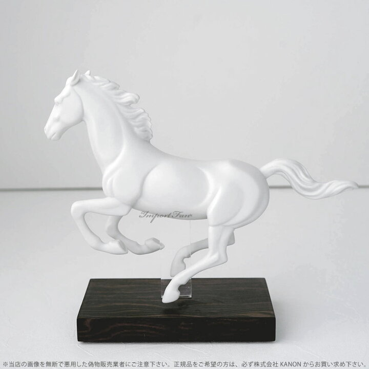 LLADRO リヤドロ 白い馬の少女 キャビネット保管品