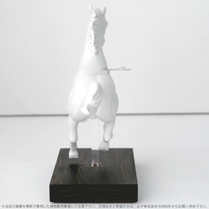 楽天市場】リヤドロ ギャロップ 1 馬 ウマ ホワイト 白磁 置物 