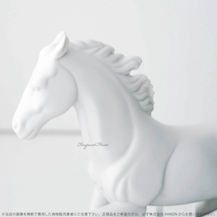 楽天市場】リヤドロ ギャロップ 1 馬 ウマ ホワイト 白磁 置物 