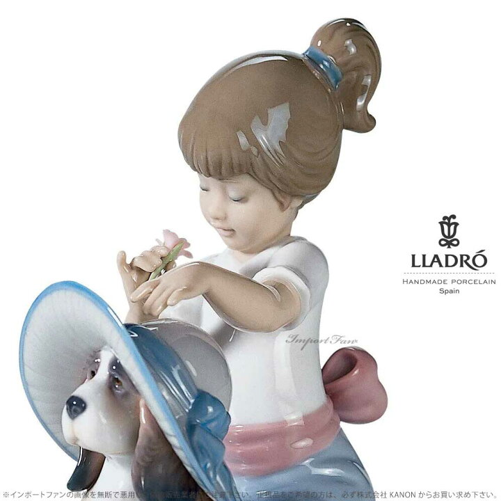 楽天市場】リヤドロ おめかししようね 少女 犬 6862 LLADRO AN ELEGANT 
