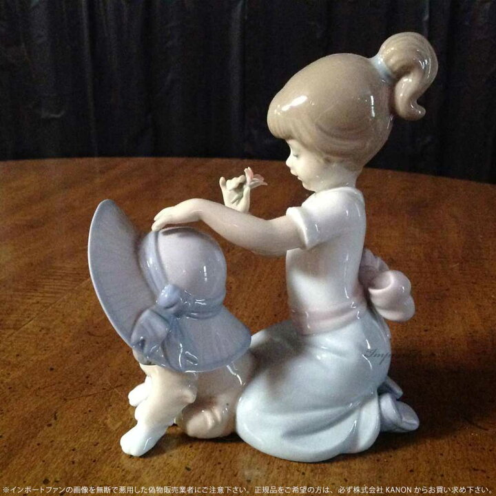楽天市場】リヤドロ おめかししようね 少女 犬 6862 LLADRO AN ELEGANT 