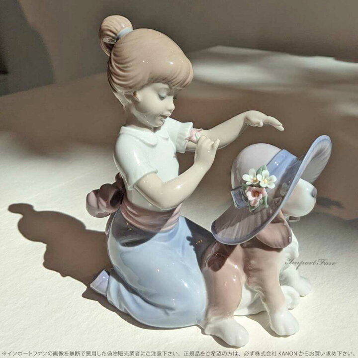 楽天市場】リヤドロ おめかししようね 少女 犬 6862 LLADRO AN ELEGANT  