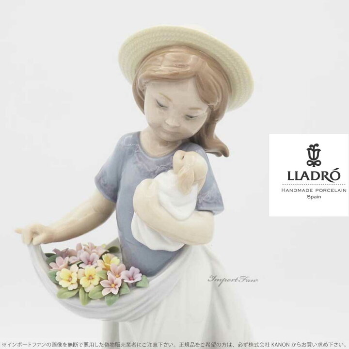 楽天市場】リヤドロ 僕と遊ぼう 犬 イヌ 少女 置物 01006907 LLADRO 
