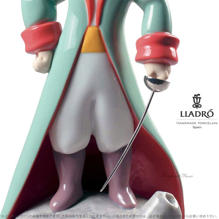 楽天市場】リヤドロ 星の王子様 01009279 LLADRO THE LITTLE PRINCE 