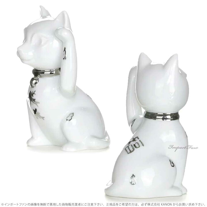 楽天市場】リヤドロ 招き猫 ホワイト 商売繁盛 置物 01009283 LLADRO 