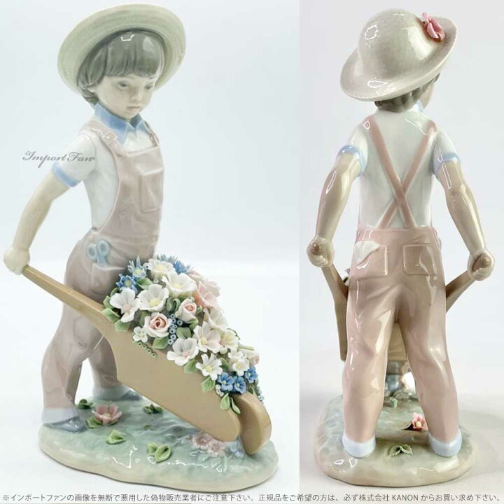 楽天市場】リヤドロ 花車 お花屋さん 少年 置物 01001283 LLADRO 