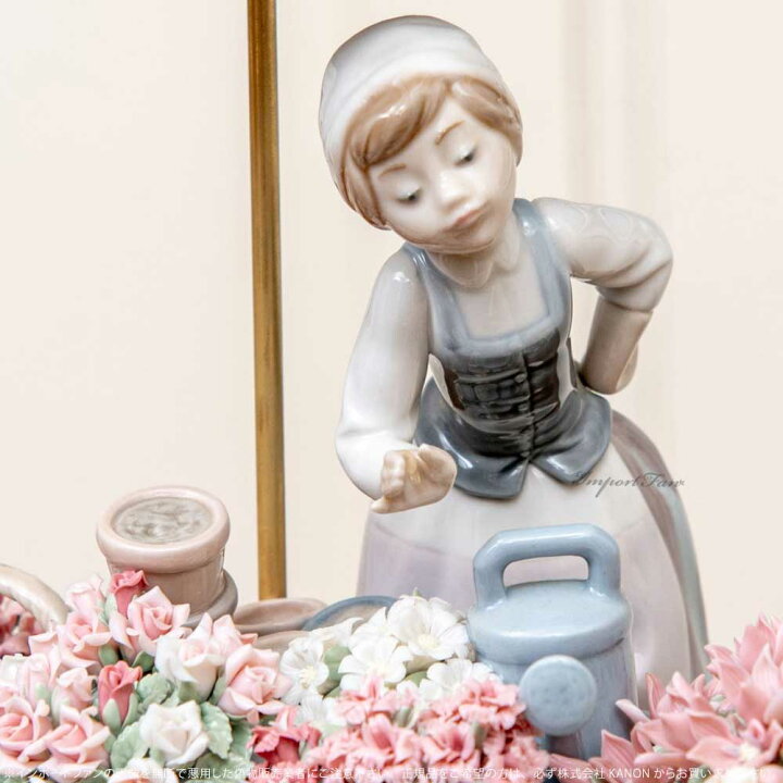 楽天市場】リヤドロ 公園通りの花屋さん 鳥 置物 01001454 LLADRO 