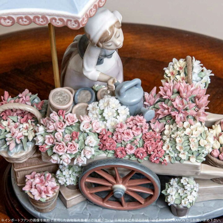 楽天市場】リヤドロ 公園通りの花屋さん 鳥 置物 01001454 LLADRO 