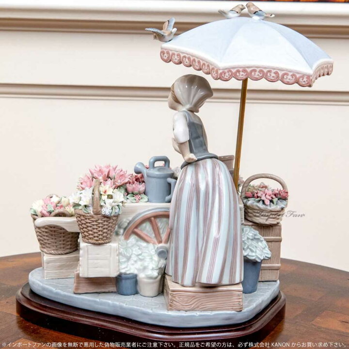 楽天市場】リヤドロ 公園通りの花屋さん 鳥 置物 01001454 LLADRO 