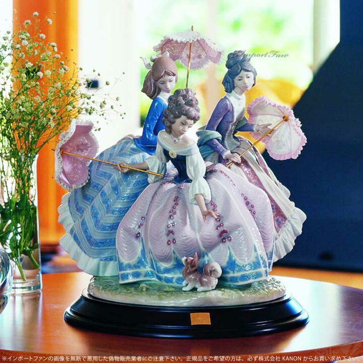 楽天市場】リヤドロ 三姉妹 ロココ様式 世界限定制作数3000体 置物 