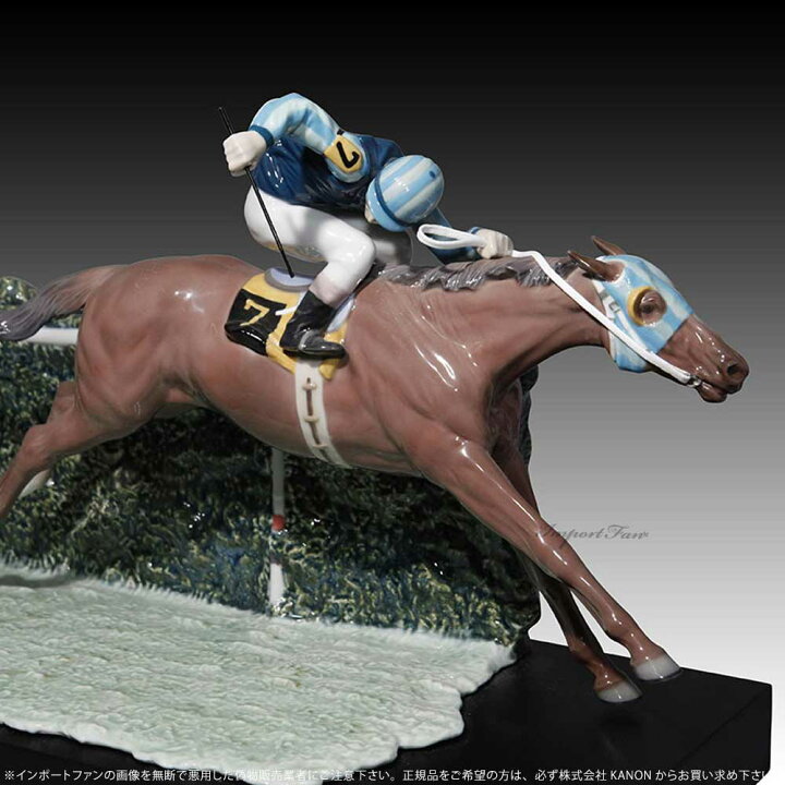 楽天市場】リヤドロ 優駿 世界限定制作数1500点 ダービー 競馬 ウマ 午 
