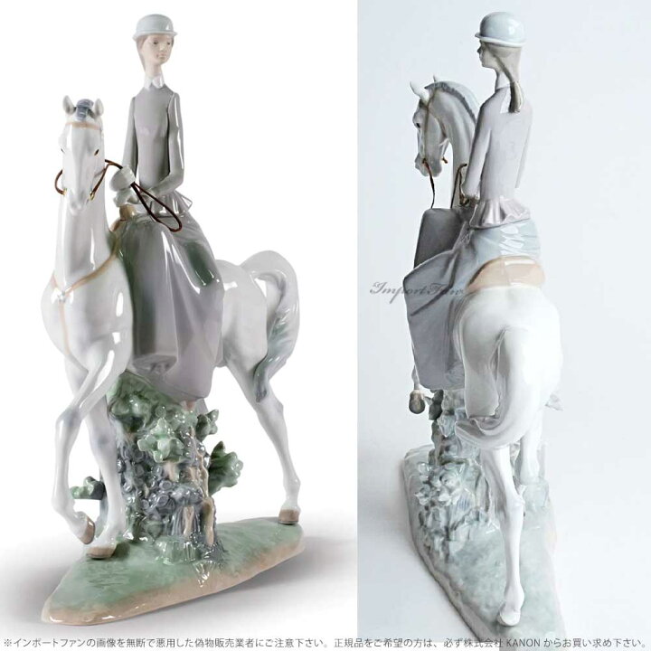 楽天市場】リヤドロ 白い馬の少女 ウマ 干支 置物 01004516 LLADRO 