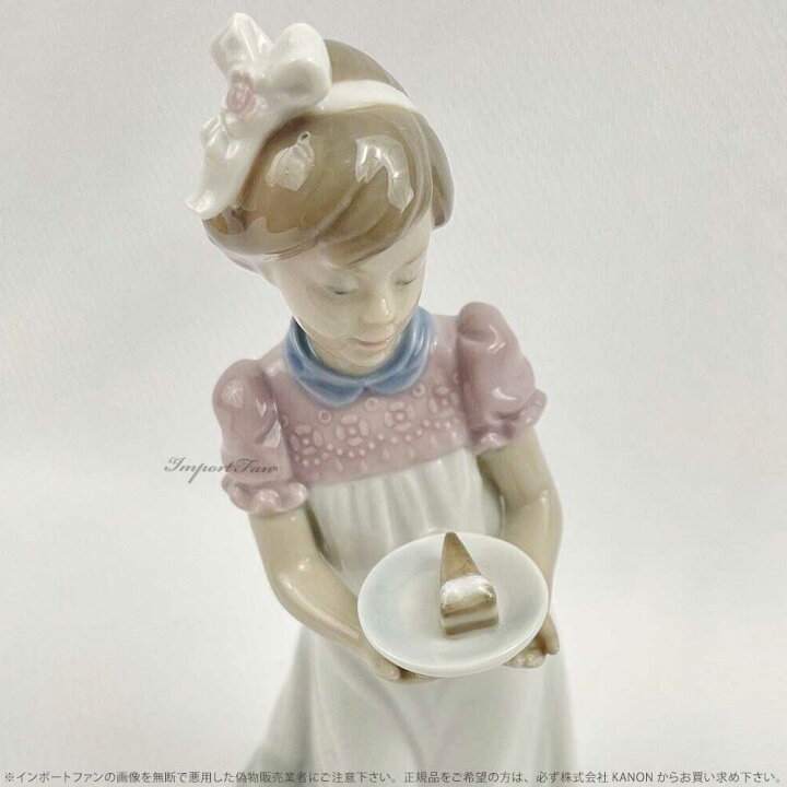 楽天市場】リヤドロ ハッピーバースデー 誕生日ケーキ 少女 置物 