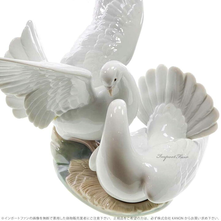 楽天市場】リヤドロ 平和の鳩 5 ハト 鳥 置物 01006291 LLADRO ギフト 