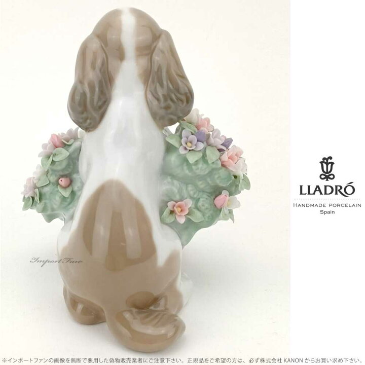 楽天市場】リヤドロ お花が大好き 犬 スパニエル 置物 01006574 LLADRO 