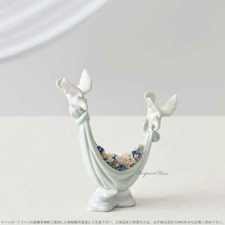 楽天市場】リヤドロ 平和の花かご 鳩 ハト 鳥 置物 01006579 LLADRO 