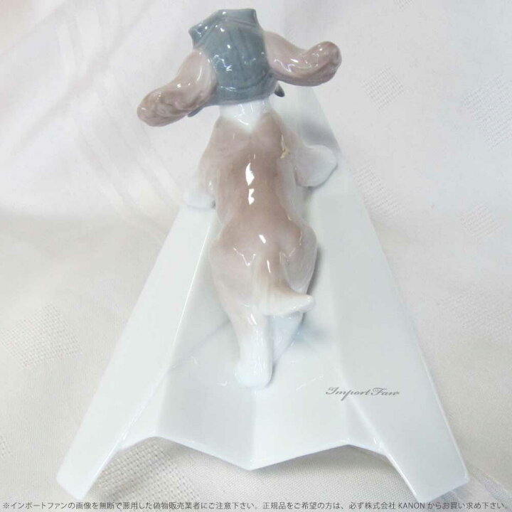 楽天市場】リヤドロ 可愛いパイロット 紙飛行機 犬 置物 01006665 