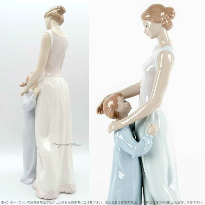 楽天市場】リヤドロ 大好きなママ 親子 娘 母 置物 01006771 LLADRO 