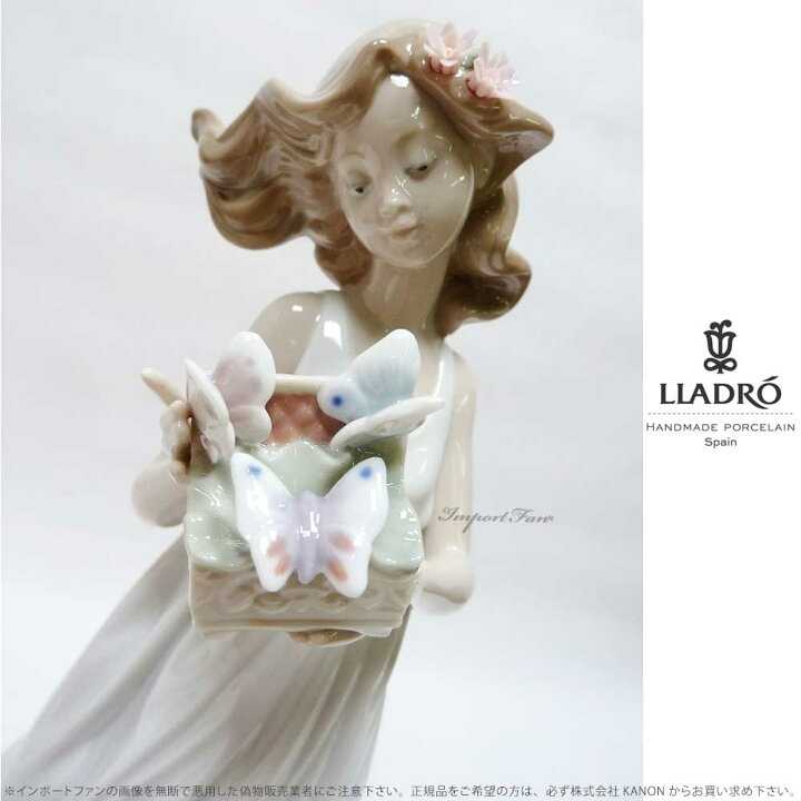 楽天市場】リヤドロ 私の宝もの 01006777 LLADRO ギフト プレゼント 