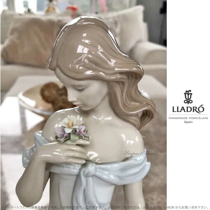 楽天市場】リヤドロ 甘い香り 女性 置物 01006918 LLADRO ギフト 