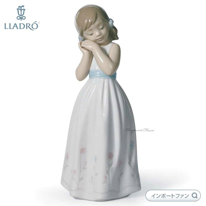 楽天市場】リヤドロ 我が家のプリンセス 少女 置物 01006780 LLADRO 