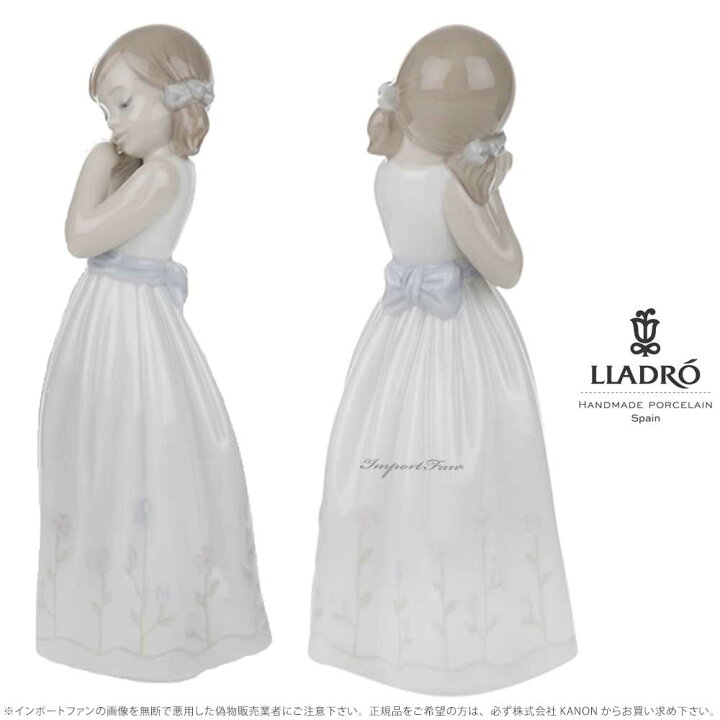 楽天市場】リヤドロ 我が家のプリンセス 少女 置物 01006780 LLADRO 