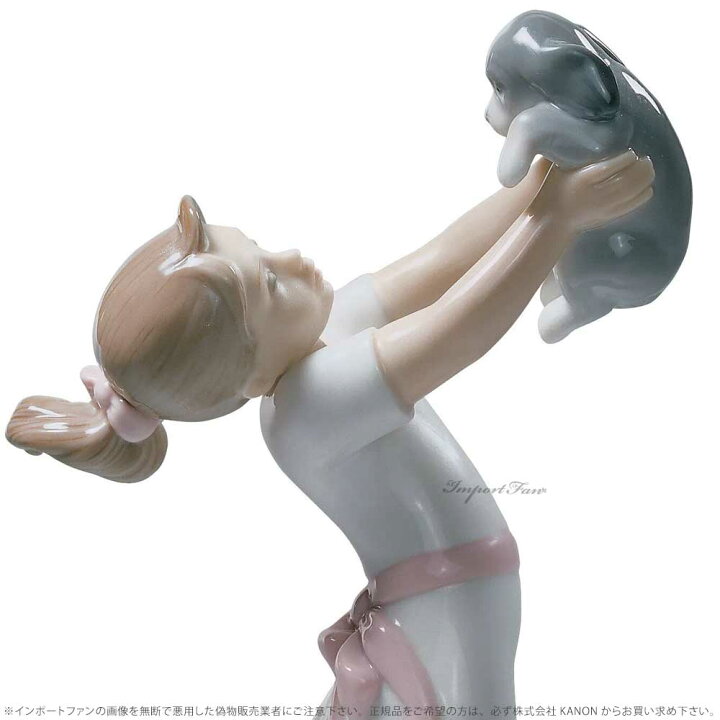楽天市場】リヤドロ 子犬を抱く少女 01008032 LLADRO THE BEST OF 