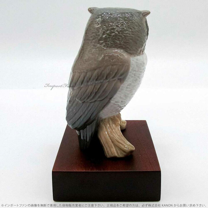 楽天市場】リヤドロ 幸運のフクロウ 梟 鳥 置物 01008035 LLADRO 