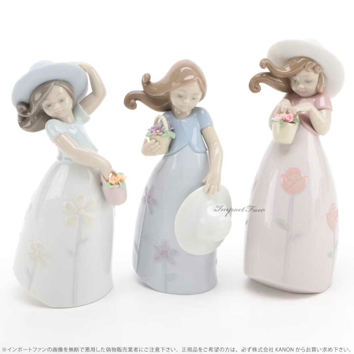 楽天市場】リヤドロ リトル・デイジー 少女 花 置物 01008041 LLADRO 