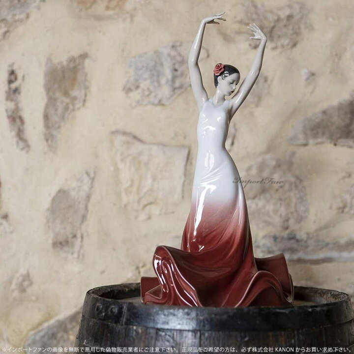 楽天市場】リヤドロ スペインの情熱 フラメンコ 置物 01008420 LLADRO 