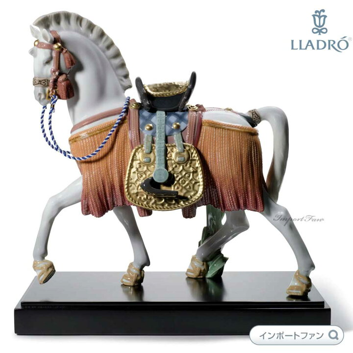 楽天市場】リヤドロ 希望の白馬 午 ウマ 世界限定制作数3500体 置物 