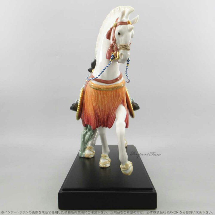 楽天市場】リヤドロ 希望の白馬 午 ウマ 世界限定制作数3500体 置物 