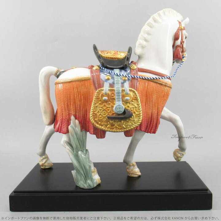 楽天市場】リヤドロ 希望の白馬 午 ウマ 世界限定制作数3500体 置物 