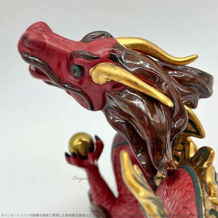楽天市場】リヤドロ 龍 宝珠 干支 辰 ドラゴン 世界限定制作数1888体 