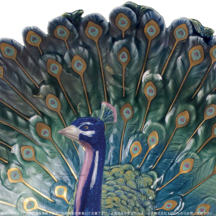 楽天市場】リヤドロ 孔雀 クジャク 鳥 置物 01008777 LLADRO ギフト 