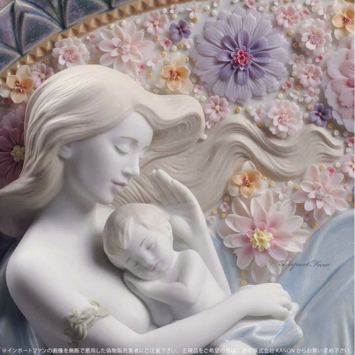 楽天市場】リヤドロ 花開く人生 母 赤ちゃん 置物 01008782 LLADRO 