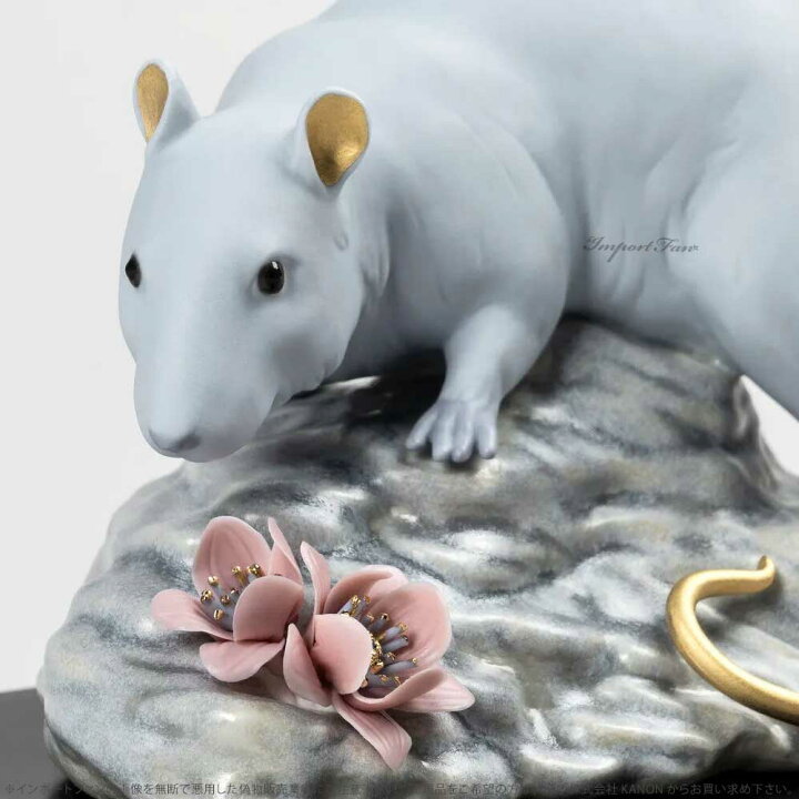 楽天市場】リヤドロ 子 繁栄 ネズミ 世界限定制作数1888点 置物 