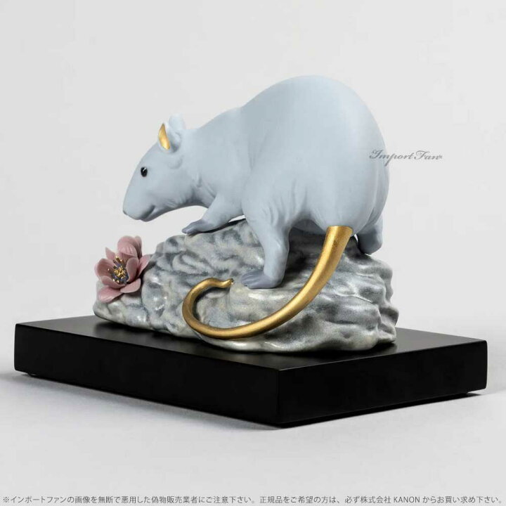 楽天市場】リヤドロ 子 繁栄 ネズミ 世界限定制作数1888点 置物 