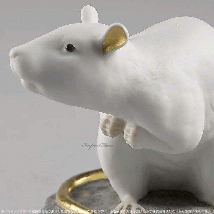 楽天市場】リヤドロ 子 ミニ ネズミ ホワイト 置物 01009123 LLADRO 
