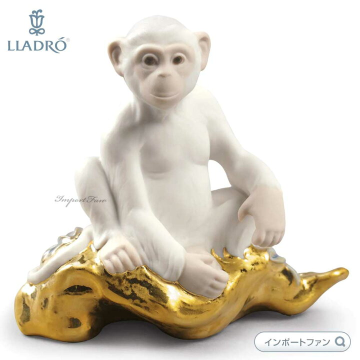 楽天市場】リヤドロ サル ミニ 干支 猿 申 置物 01009175 LLADRO 