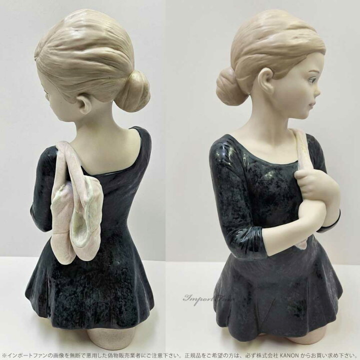 楽天市場】リヤドロ ダンスの稽古 01009199 LLADRO MY DANCE CLASS 