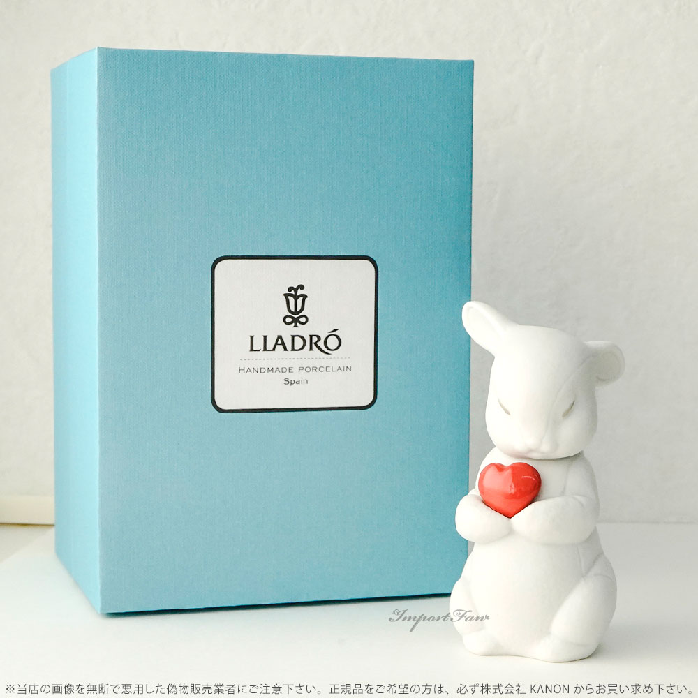 海外 購入 Lladro（リヤドロ） パフィー（惜しまぬ愛／ウサギ） 置物