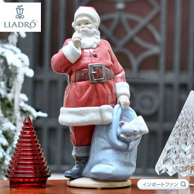 リヤドロ サンタさん来たよー! レッド サンタクロース クリスマス 置物 01009485 LLADRO ギフト プレゼント □