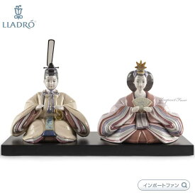 リヤドロ 雛人形 ベージュ＆ピンク お雛様 お内裏様 置物 01009543 LLADRO 【ポイント最大46倍！楽天スーパー セール】