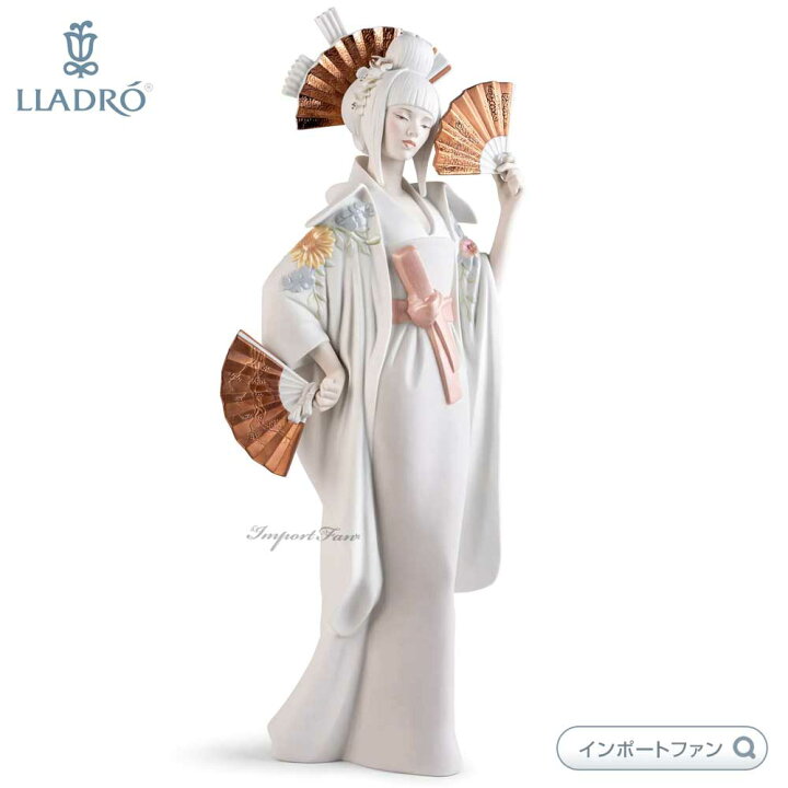 楽天市場】リヤドロ 舞扇 日本の踊り子 置物 01009555 LLADRO ギフト 
