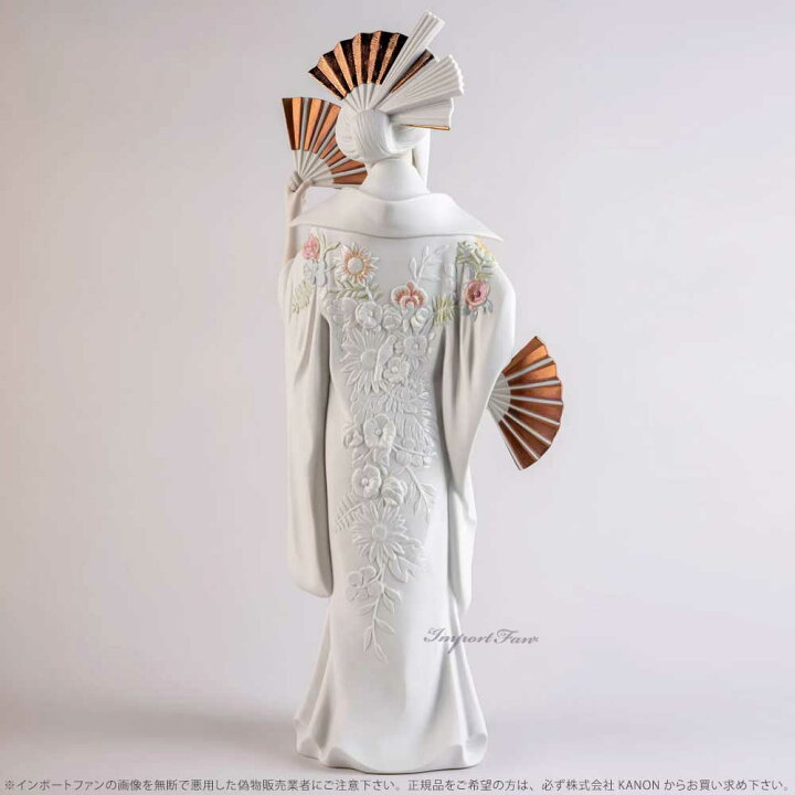 楽天市場】リヤドロ 舞扇 日本の踊り子 置物 01009555 LLADRO ギフト 
