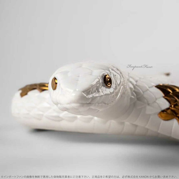 楽天市場】リヤドロ スネーク 蛇 ヘビ ホワイト 銅 01009683 LLADRO  